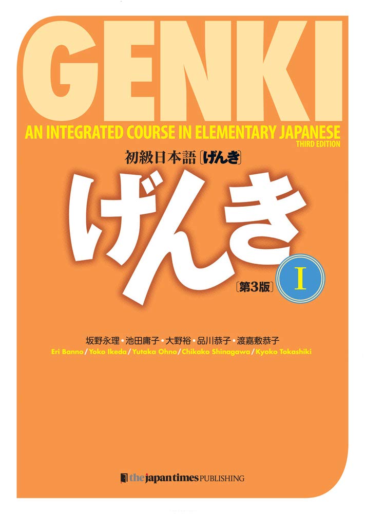 Genki 1 Third Edition: An Integrated Course in Elementary Japanese 1 Paperback