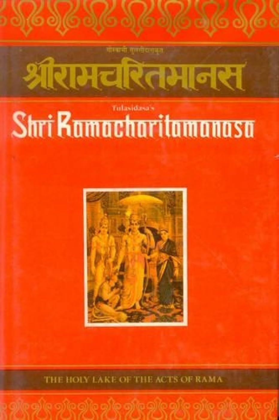 Shri Ramacharitamanasa of Tulasidasa: The Holy Lake of the Acts of Rama Compact Edition Hardcover